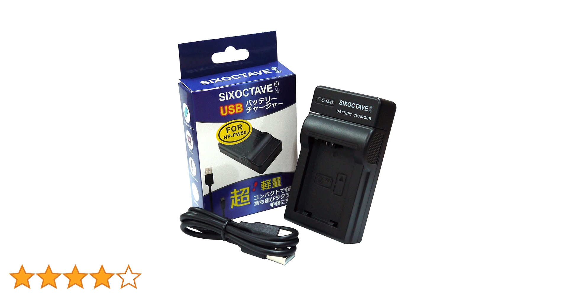 Amazon | str ソニー NP-FW50 互換急速充電器USBチャージャー BC